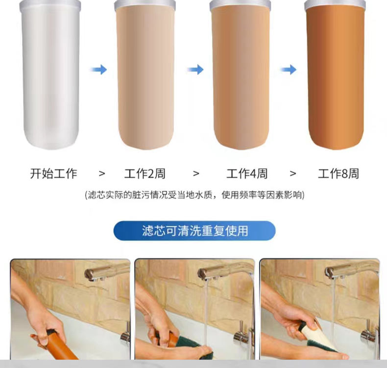 凈水器_14.jpg