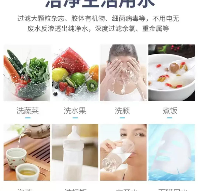 凈水器_09.jpg