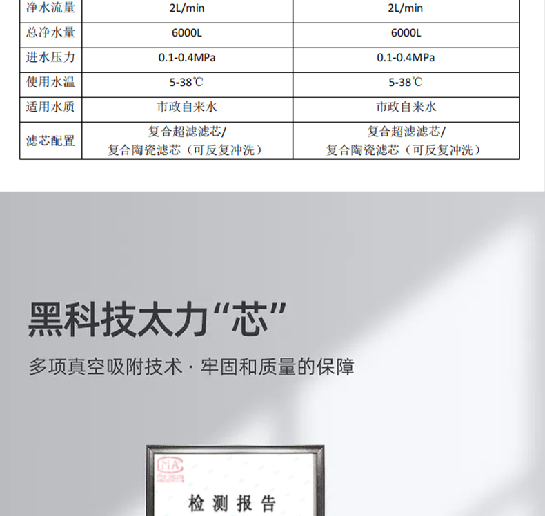 凈水器_17.jpg