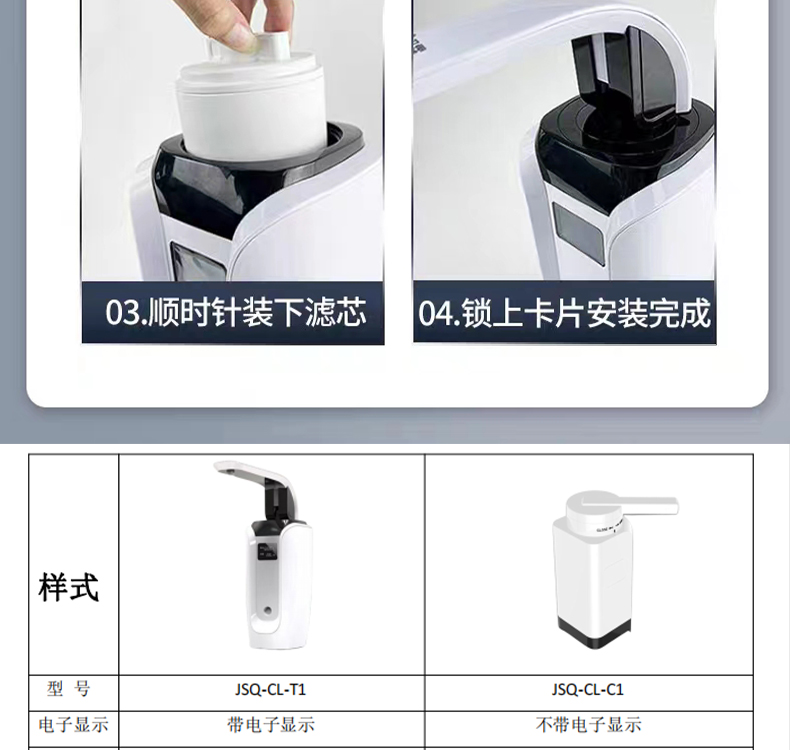凈水器_16.jpg