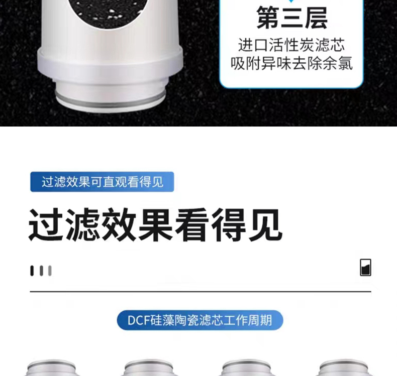 凈水器_13.jpg