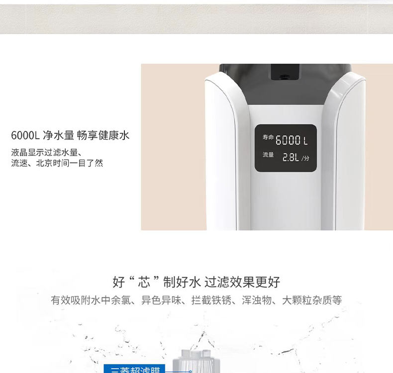 凈水器_05.jpg