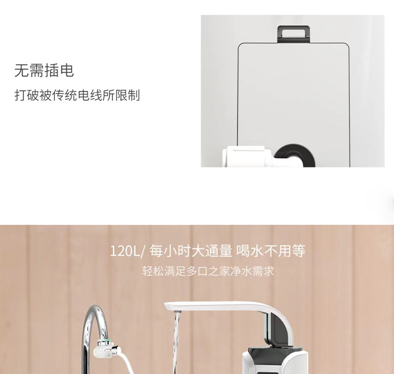 凈水器_07.jpg