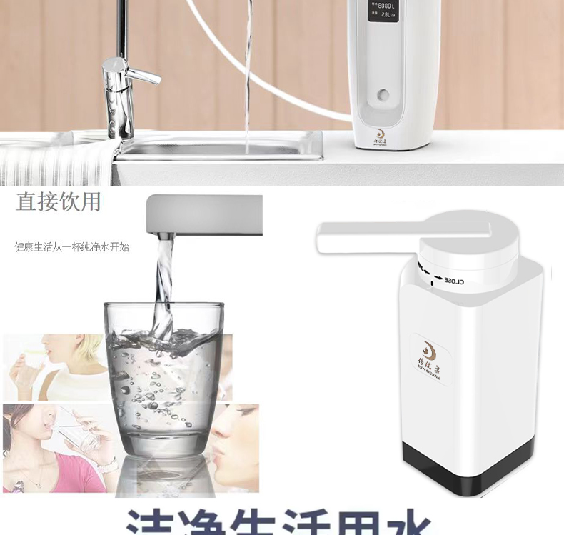 凈水器_08.jpg