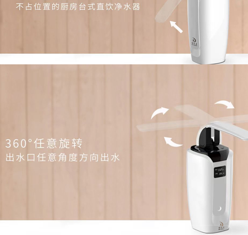 凈水器_04.jpg