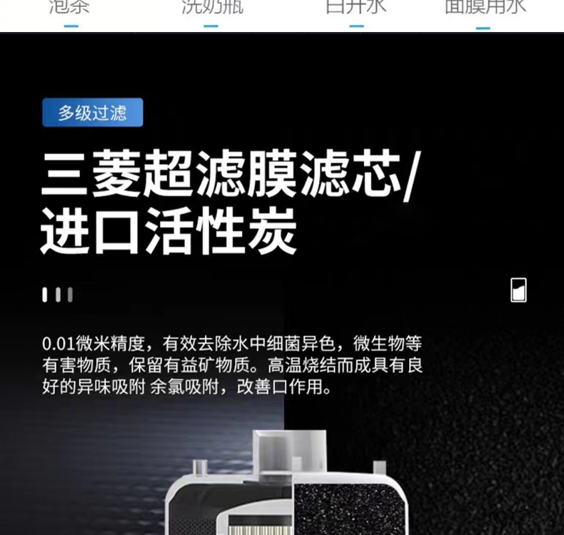 凈水器_10.jpg